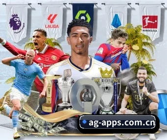 ag-apps.com.cn APP 界面